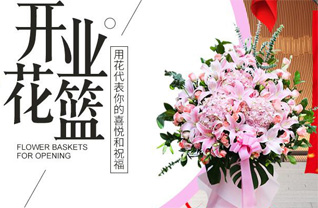 山西晋城泽州县巴公镇西板桥村花篮配送